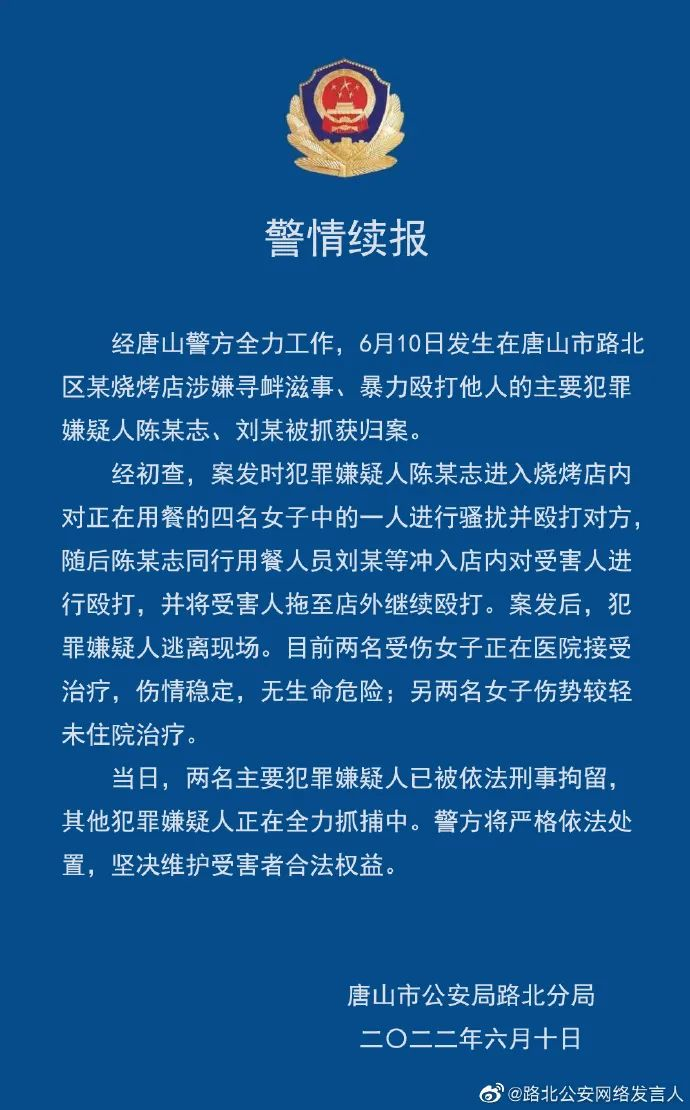 荷甲赛程吃紧，新疆广汇今晨伤情更新，信心回归，球探报告显示潜力的简单介绍-开云体育下载