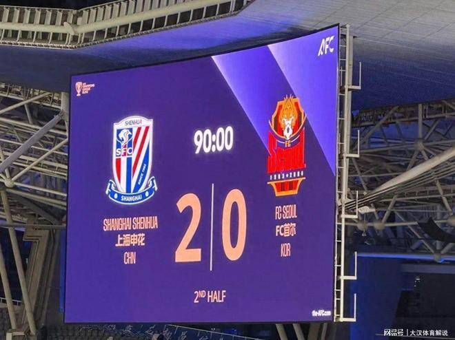 上海申花逆转劲旅-开云体育入口